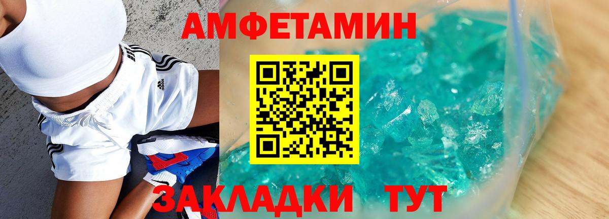 АМФ Premium Химки