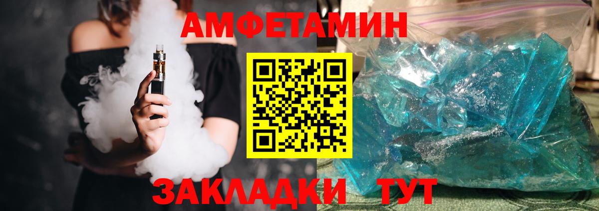 LSD-25  Вход с VPN  Конопля  Кокаин  Химки  ГАШИШ  МЕФ кристаллы 