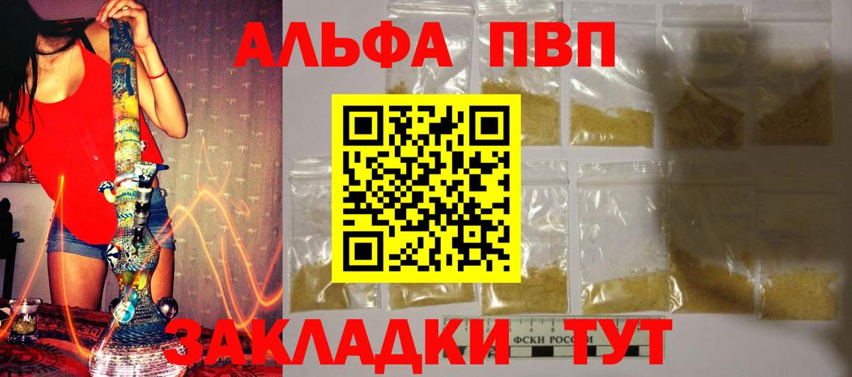 A PVP СК КРИС Химки