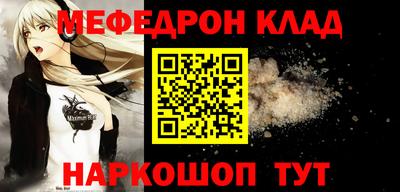 ешки Можайск