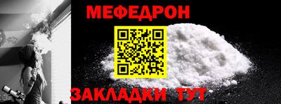 ешки Можайск