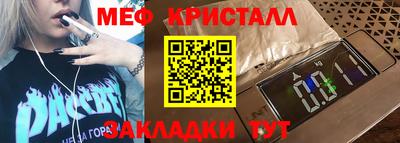 ешки Можайск