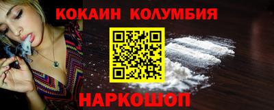 ешки Можайск