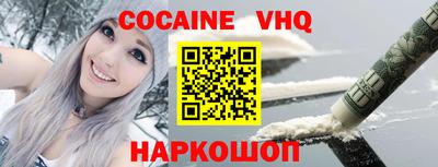 ешки Можайск