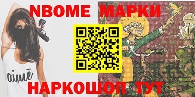 ешки Можайск