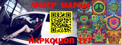 ешки Можайск