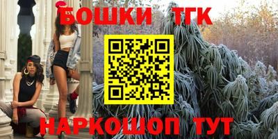 ешки Можайск