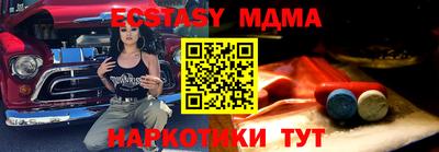 мдпв Можга