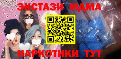 мдпв Можга