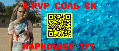 ешки Можайск
