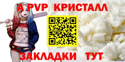 герыч Моздок