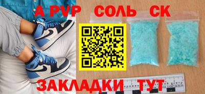 мдпв Можга