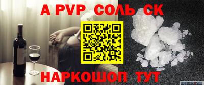 герыч Моздок