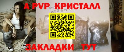 герыч Моздок
