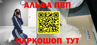 ешки Можайск