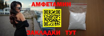 ешки Можайск