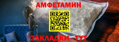 ешки Можайск