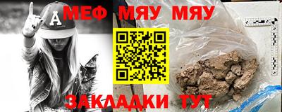 ешки Можайск