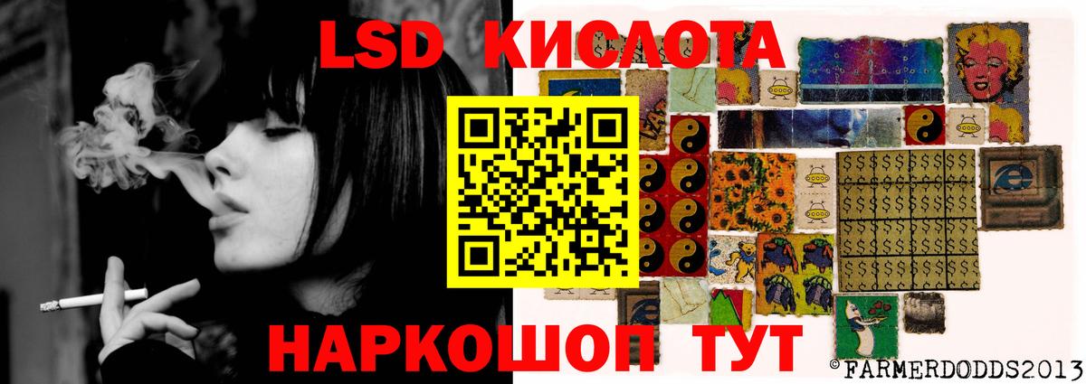 Лсд 25 экстази кислота Химки