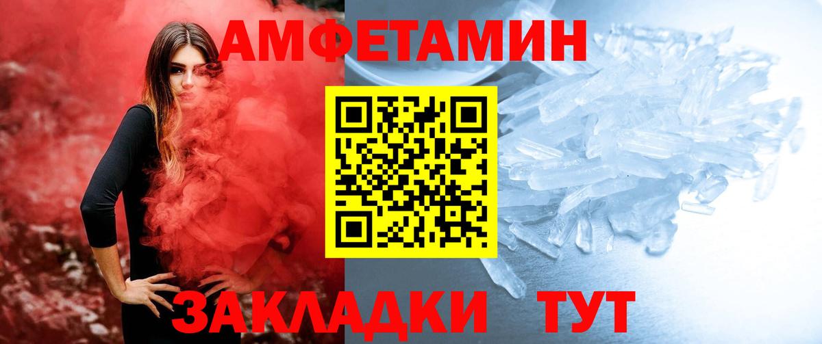 Первитин  Метамфетамин Methamphetamine  Метамфетамин Methamphetamine  Вход с VPN  Химки 