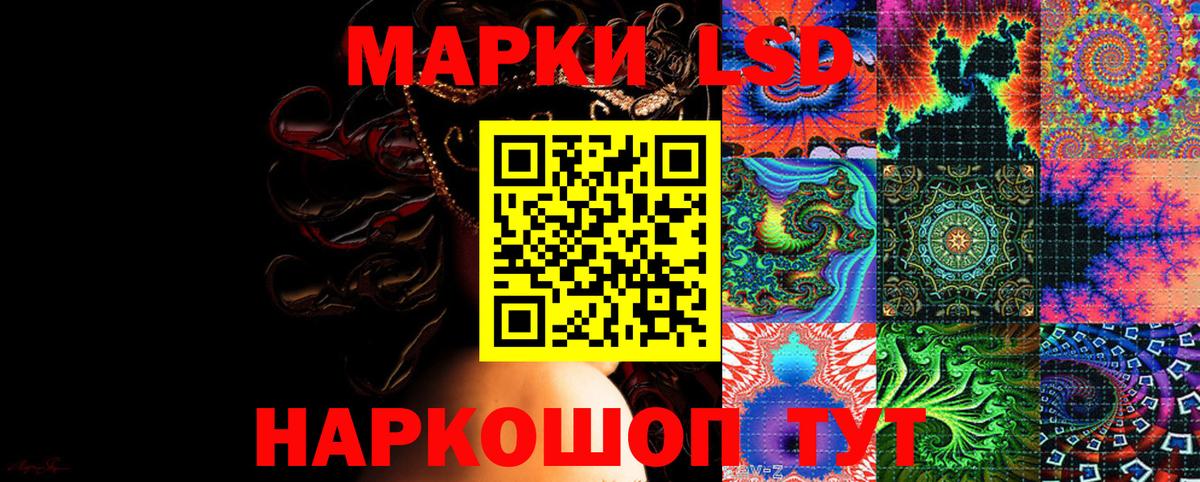 Химки  Наркотические марки 1,8мг  Наркотические марки  Вход с VPN 