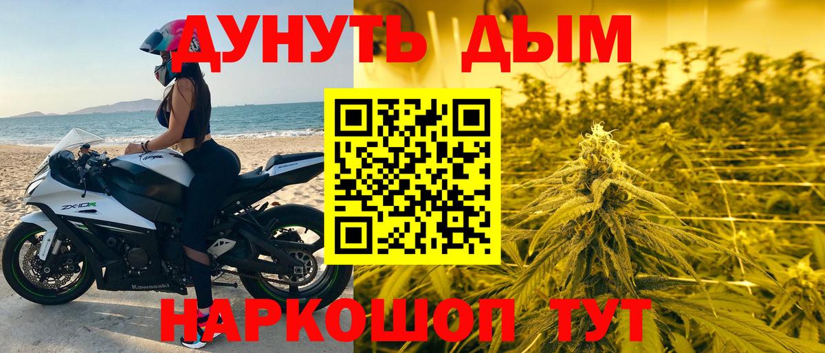 Шишки марихуана план  Конопля AK-47  МАРИХУАНА семена  Химки  Вход с VPN 